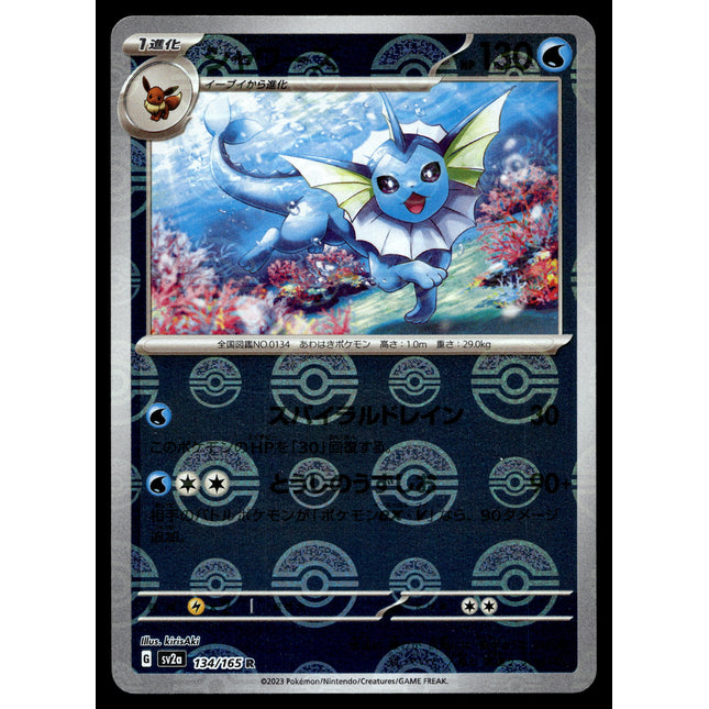 Vaporeon - 134/165 - NM - Reverse Holo - 151 - sv2a - Pokemon - C4-44