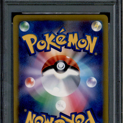 Charizard V - 102/100 - PSA 10 - SR Full Art - Star Birth - Pokemon - 65420