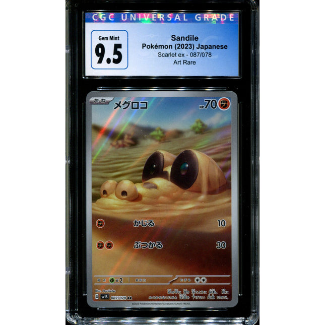 Sandile - 087/078 - CGC 9.5 - Art Rare - Scarlet ex - Pokemon - 58278