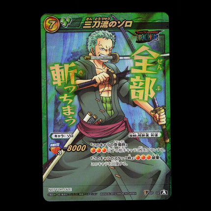 Roronoa Zoro - OP 02 - PSA NM - V Rare - Miracle Battle Carddass - One Piece - E2-120