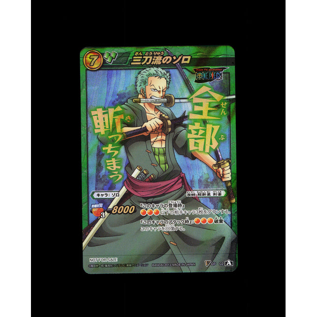 Roronoa Zoro - OP 02 - PSA NM - V Rare - Miracle Battle Carddass - One Piece - E2-120