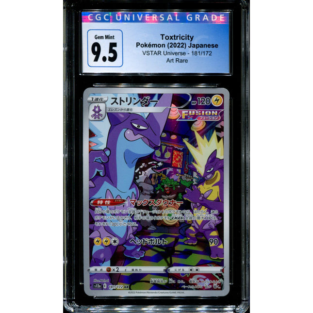 Toxtricity - 181/172 - CGC 9.5 - Art Rare - Vstar Universe - Pokemon - 57174