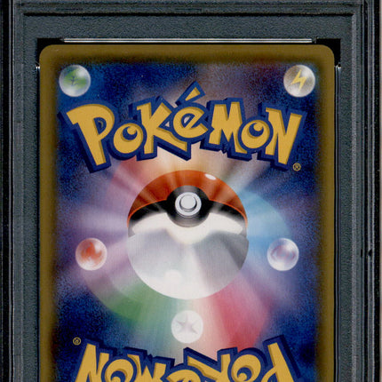 Pikachu - 125/S-P - PSA 10 - Promo - PikaPika Event - Pokemon Japanese - 21363