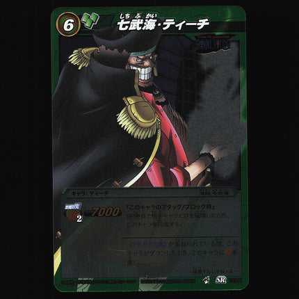 Marshall D. Teach - 19/64 - PSA NM - Super Rare - Miracle Battle Carddass - One Piece - A2-39