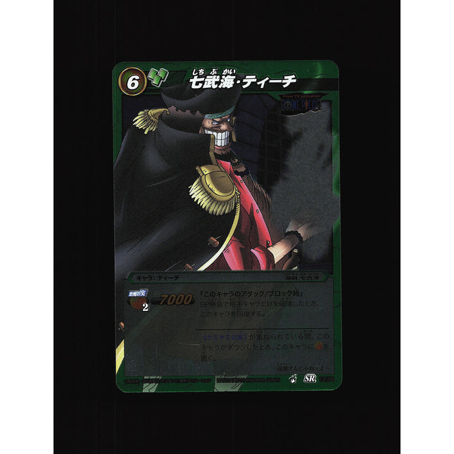 Marshall D. Teach - 19/64 - PSA NM - Super Rare - Miracle Battle Carddass - One Piece - A2-39