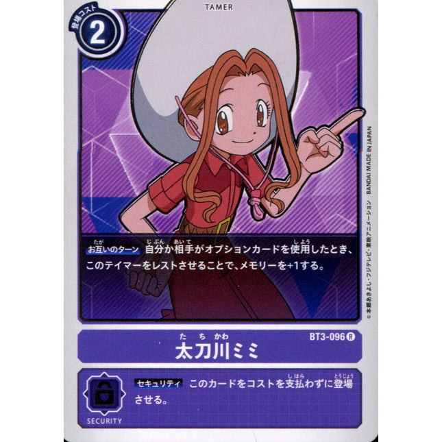 Mimi Tachikawa - BT3-096 - Rare - Digimon Card Game BT-03