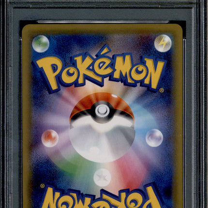 Galarian Articuno V - 074/070 - PSA 9 - SR - Alt Art - Peerless Fighters - Pokemon - 65433