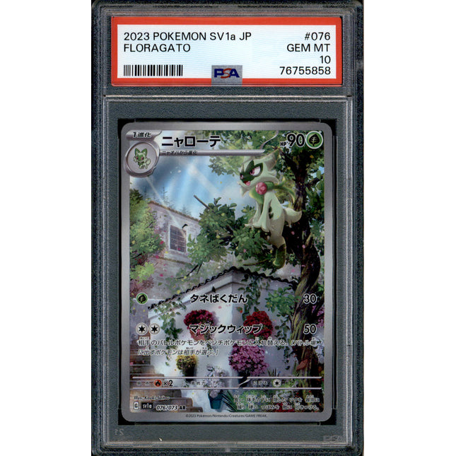 Floragato - 076/073 - PSA 10 - AR Japanese - SV1a - Pokemon - 55858