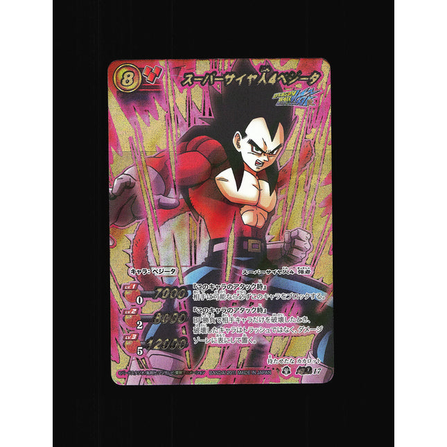 SS4 Vegeta - 17 - NM - Omega Rare - Miracle Battle Carddass - Dragon Ball Z - A10-16