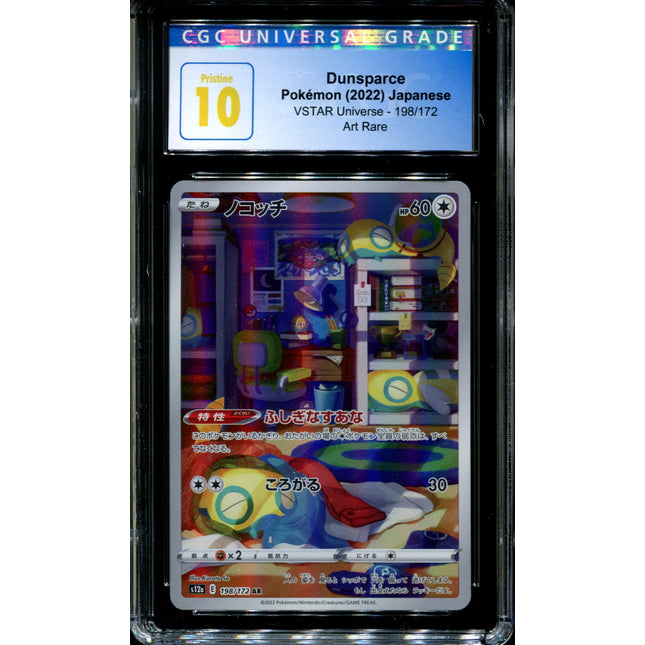 Dunsparce - 198/172 - CGC 10 - Art Rare - Vstar Universe - Pokemon - 57148