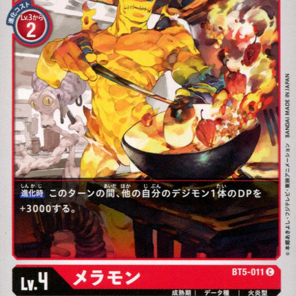 Meramon - BT5-011 - Common - Japanese - Digimon Card Game BT-05