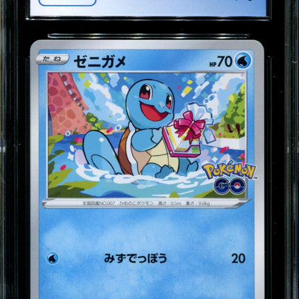 Squirtle - 290/S-P - CGC 9.5 - Pokémon GO Gift - Sword & Shield Promos - Pokemon - 56298