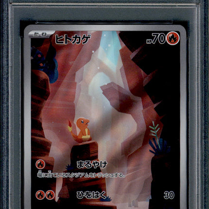 Charmander - 168/165 - PSA 10 - AR - SV2a - Pokemon - 72357