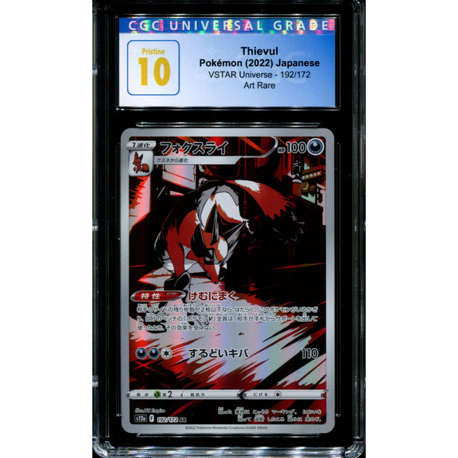 Thievul - 192/172 - CGC 10 - Art Rare - VSTAR Universe - Pokemon - 56216