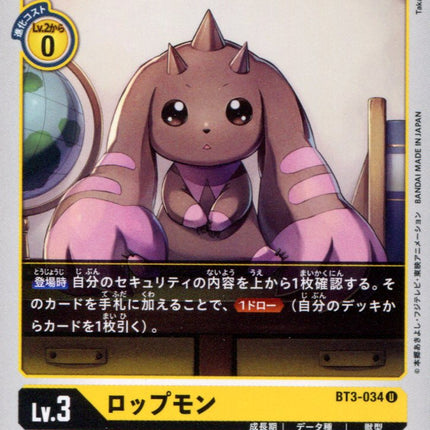 Lopmon - BT3-034 - Uncommon - Digimon Card Game BT-03