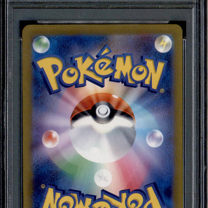 Magikarp - 080/073 - PSA 10 - AR - SV1a JP - Pokemon - 73819