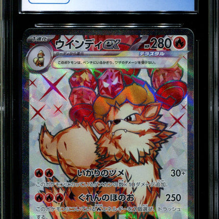 Arcanine ex - 092/078 - CGC 9.5 - Ultra Rare - Violet ex - Pokemon - 59027