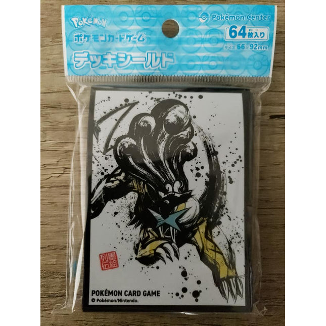 Raikou - Graffiti Art - Pokemon Center Original - Japanese - Set of 64 Sleeves
