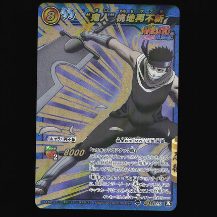 Zabuza - 29 - NM - Omega Rare - Miracle Battle Carddass - Naruto - C1-86