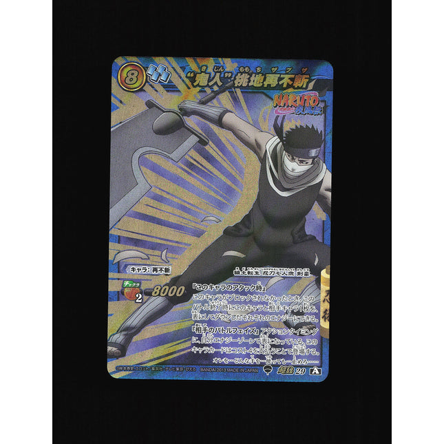 Zabuza - 29 - NM - Omega Rare - Miracle Battle Carddass - Naruto - C1-86