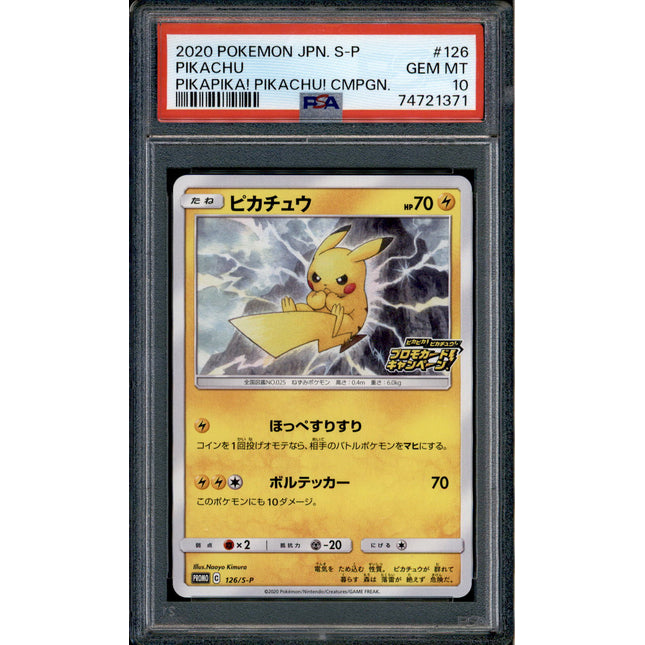 Pikachu - 126/S-P - PSA 10 - Promo - PikaPika Event - Pokemon Japanese - 21371