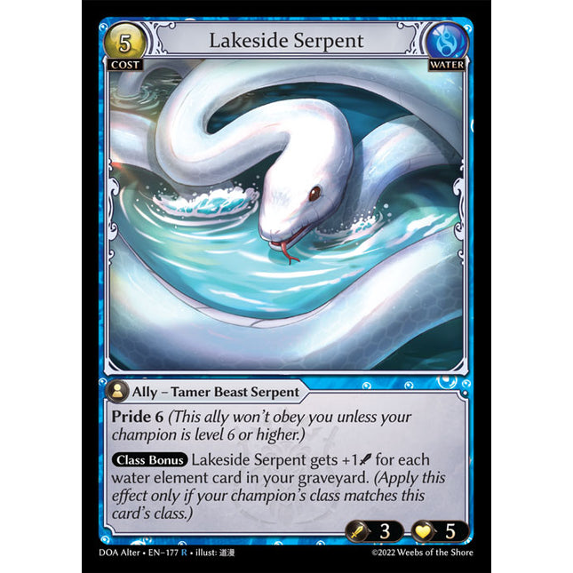 Lakeside Serpent - DOA Alter EN-177 - x1 - Rare - Near Mint - Non-Foil - Grand Archive TCG