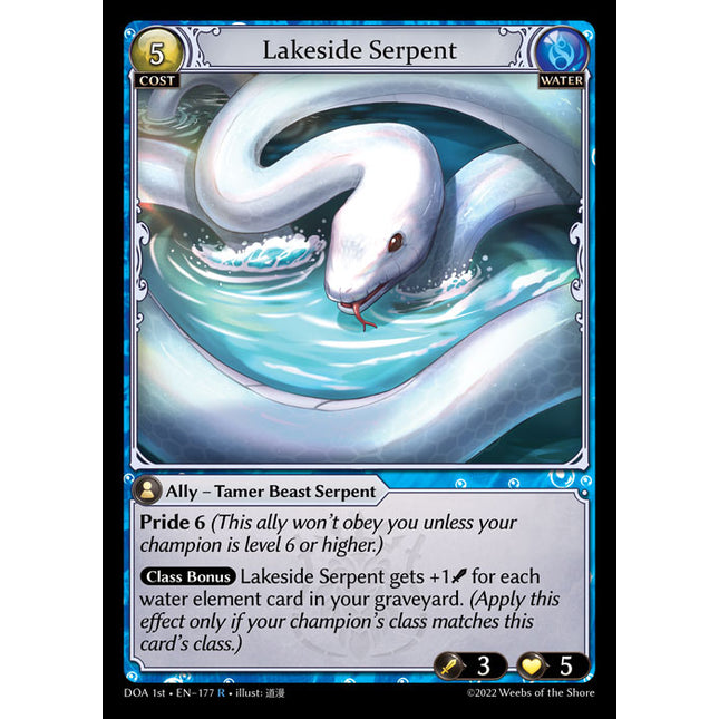 Lakeside Serpent - DOA 1st EN-177 - Rare - Near Mint - Non-Foil - Grand Archive TCG