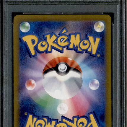 Ho-oh V - 080/068 - PSA 9 - SR - Full Art - Incandescent Arcana - Pokemon - 65385