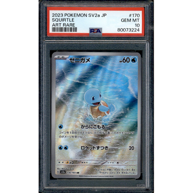 Squirtle - 170/165 - PSA 10 - AR - 151 - Pokemon - 73224