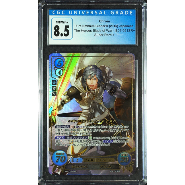 Chrom - B01-051SR + - CGC 8.5 - Fire Emblem Cipher B01 - Japanese - 27079