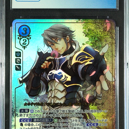 Inigo - B01-097R + - CGC 9 - Fire Emblem Cipher B01 - Japanese - 27195