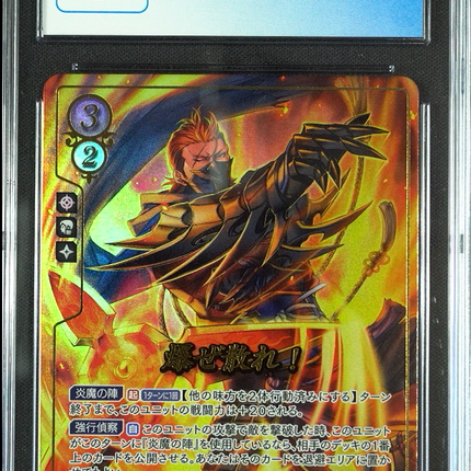 Saizo - B02-014R + - CGC 9 - Fire Emblem Cipher B02 - Japanese - 27199