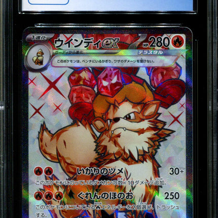Arcanine ex - 092/078 - CGC 10 - Ultra Rare - Violet ex - Pokemon - 59042