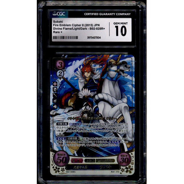 Subaki - B02-028R+ - CGC 10 - Rare + - Japanese - Fire Emblem Cipher - 27204