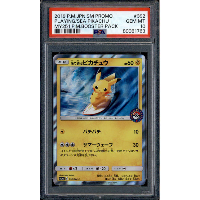 Playing in the Sea Pikachu - 392/SM-P - PSA 10 - Holo - Promo - Pokemon - 61763