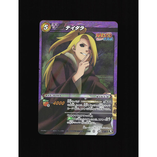 Deidara - 32/85 - NM - Super Rare - Miracle Battle Carddass - Naruto - C1-59