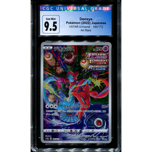 Deoxys - 185/172 - CGC 9.5 - Art Rare - Vstar Universe - Pokemon - 57143