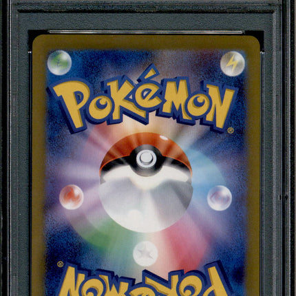 Glaceon - 069/SV-P - PSA 10 - Yu Nagaba - Promo - Pokemon - 61703