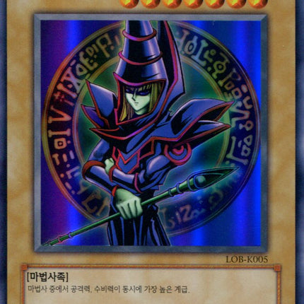 Dark Magician - LOB-K005 - Korean - Yu-Gi-Oh - Near Mint - Ultra Rare - Legend of Blue Eyes White Dragon