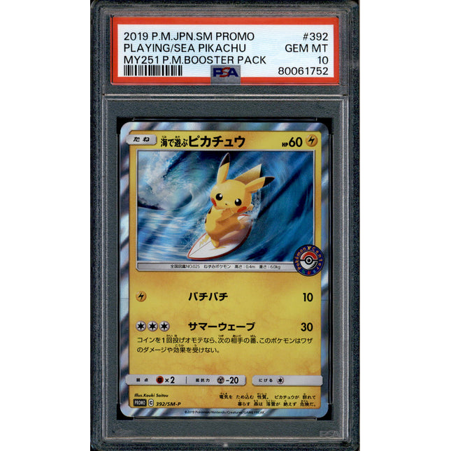 Playing in the Sea Pikachu - 392/SM-P - PSA 10 - Holo - Promo - Pokemon - 61752