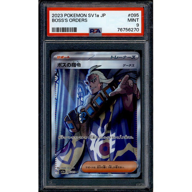 Boss's Orders - 095/073 - PSA 9 - SR Japanese - SV1a - Pokemon - 56270