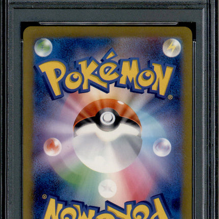 Mewtwo - 183/165 - PSA 10 - AR - SV2a - Pokemon - 72347