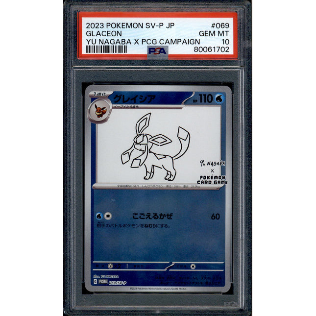 Glaceon - 069/SV-P - PSA 10 - Yu Nagaba - Promo - Pokemon - 61702