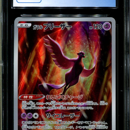 Galarian Articuno - 182/172 - CGC 9.5 - Art Rare - Vstar Universe - Pokemon - 57198