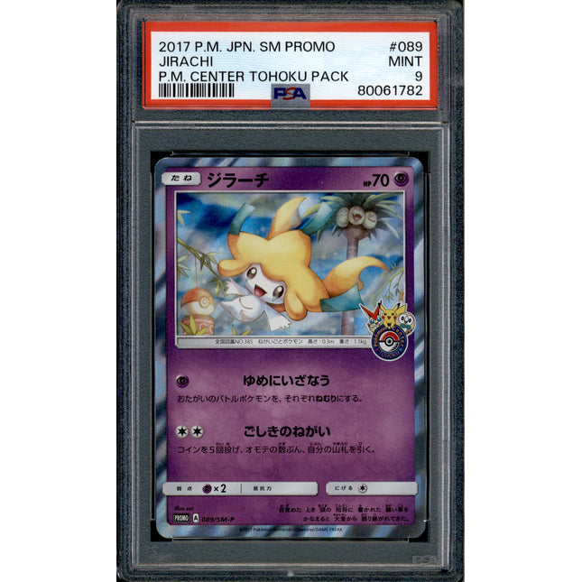 Jirachi - 089/SM-P - PSA 9 - Pokemon Center Tohoku - Promo - Pokemon - 61782