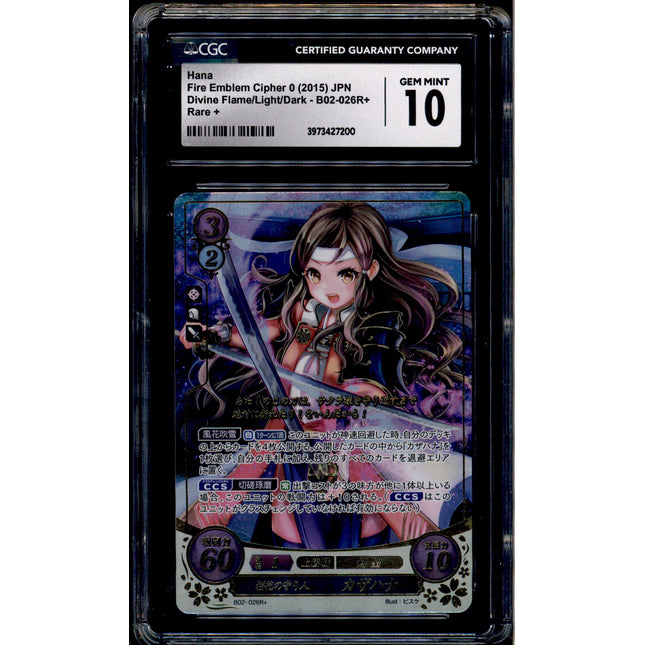 Hana - B02-026R+ - CGC 10 - Rare + - Japanese - Fire Emblem Cipher - 27200