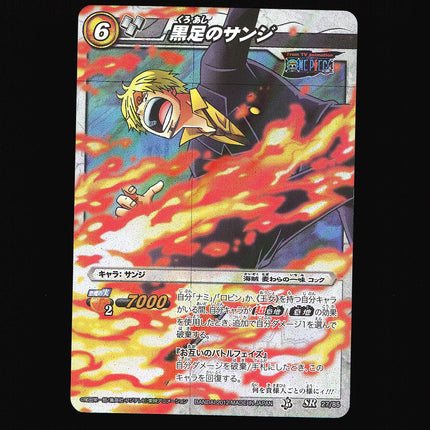 Sanji - 27/85 - NM - Super Rare - Miracle Battle Carddass - One Piece - C1-41