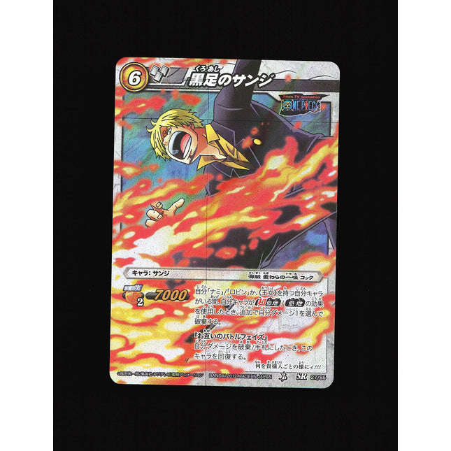 Sanji - 27/85 - NM - Super Rare - Miracle Battle Carddass - One Piece - C1-41