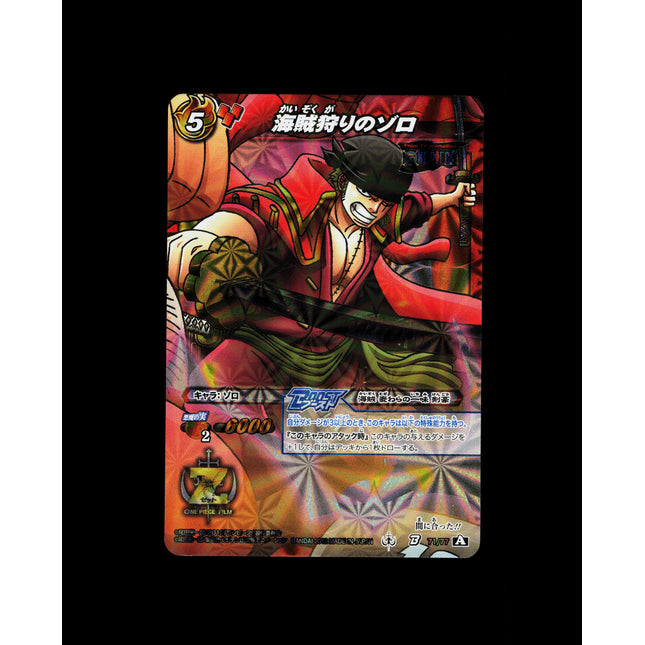 Roronoa Zoro - 71/77 - PSA NM - B Rare - Miracle Battle Carddass - One Piece - E2-54