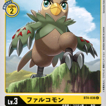 Falcomon - BT4-036 - Common - Japanese - Digimon Card Game BT-04